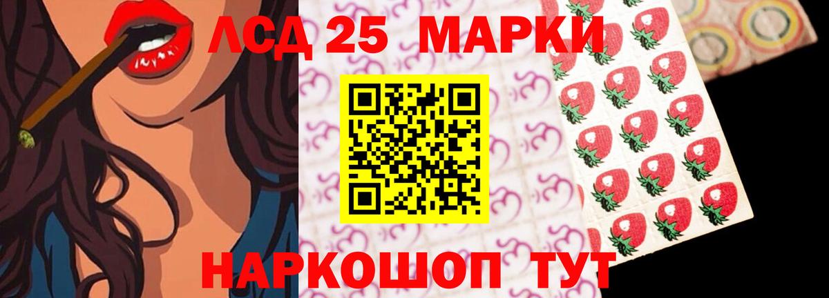 Лсд 25 экстази ecstasy Люберцы
