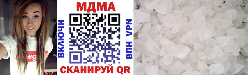 МДМА VHQ  где купить наркоту  Люберцы 