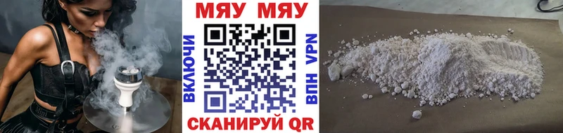 как найти закладки Люберцы Мефедрон mephedrone