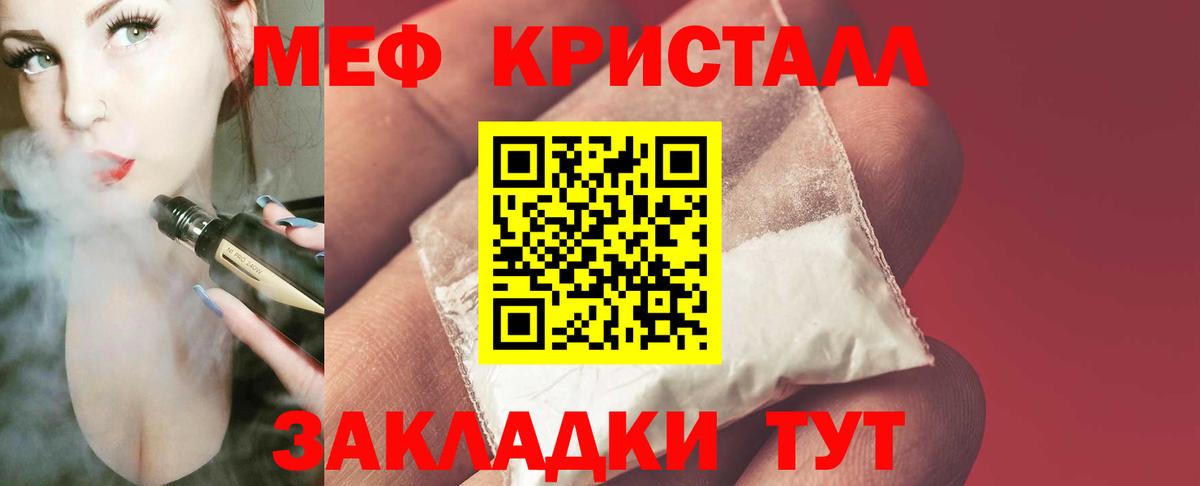 Люберцы  МЯУ-МЯУ  МЯУ-МЯУ  Вход с VPN  МЕФ mephedrone  купить  сайты  Меф mephedrone 