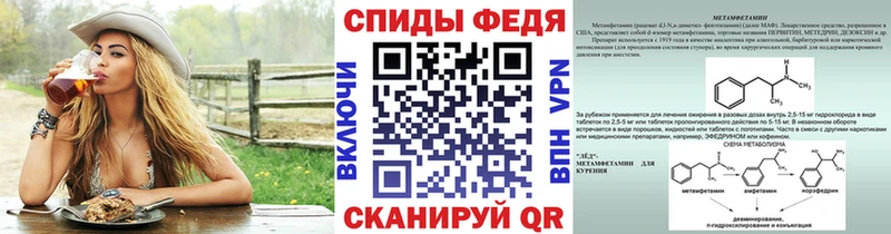 где найти   Люберцы  МЕТАМФЕТАМИН пудра 