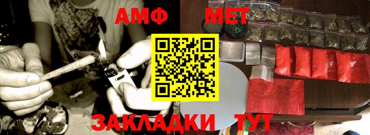 Метамфетамин Декстрометамфетамин 99.9% Люберцы