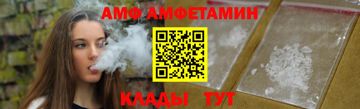 Метамфетамин кристалл  Вход с VPN  Люберцы 