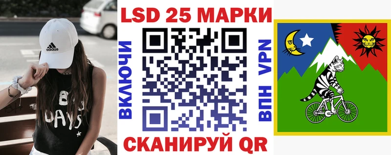 Марки 25I-NBOMe 1500мкг  наркотики  Люберцы 