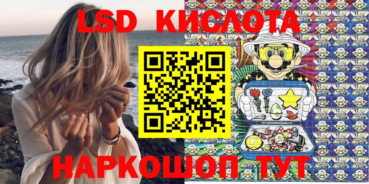 Марки 25I-NBOMe 1500мкг Люберцы