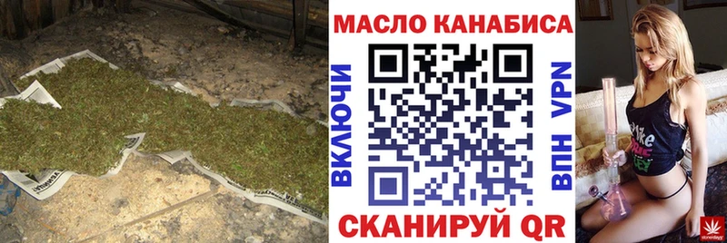 Дистиллят ТГК Wax  ссылка на мегу вход  Люберцы 