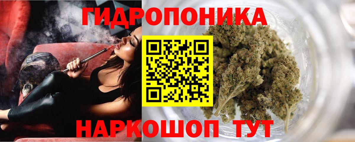 Люберцы  Каннабис MAZAR  Вход с VPN  Канабис OG Kush  Бошки марихуана тримм  Конопля сатива 